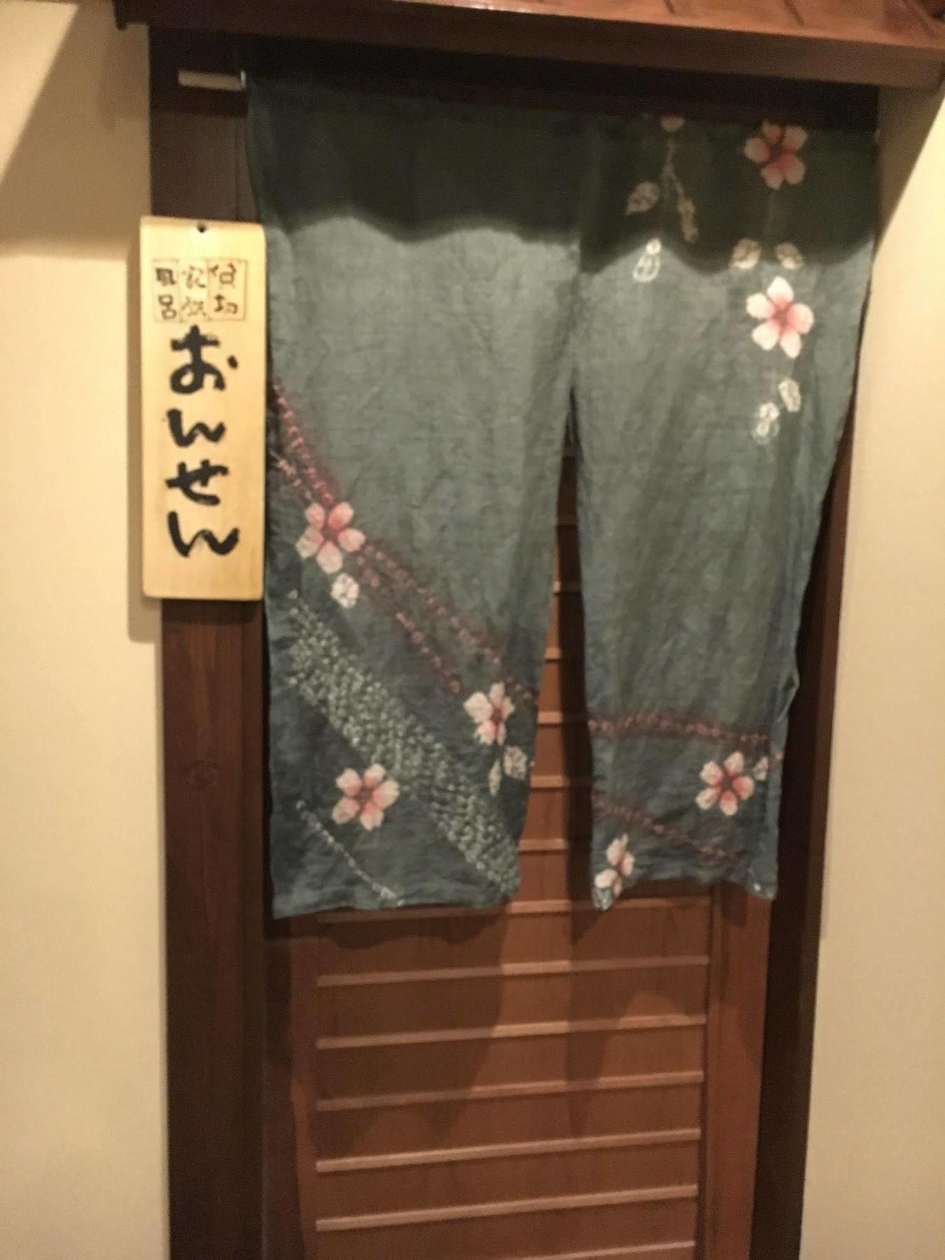 Otaru Furukawa Hotel Bagian luar foto